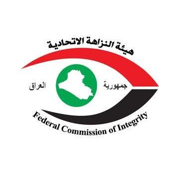 سقوط “رؤوس الفساد” في بلدية الديوانية.. 30 متهمًا بقبضة النزاهة ومليارات مهدورة