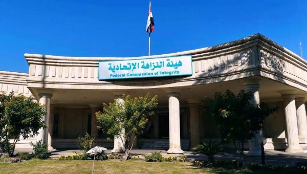 تقرير رقابي يرصد 31 مخالفة تضارب مصالح ويتسلم آلاف استمارات الذمة المالية في مؤسسات الدولة
