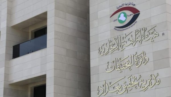 خلال شهر حزيران ..النزاهة تُعلن أحصائيتها بعمليات الضبط