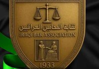 نقابة المحامين تُطيح بشبكة ابتزاز وتُلاحق متسيدها في دولة أوروبية
