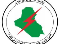 ضوابط تسعيرة المولدات الأهلية في الموصل لشهر تموز واستثناءات حصص الوقود