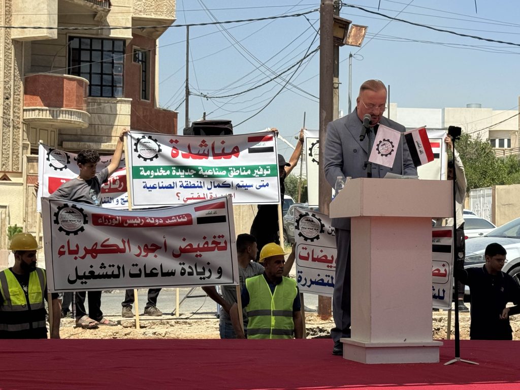 وقفة-1-1024x768 احتجاج صناعي في الموصل يُطالب بإنقاذ المعامل المحلية من الشلل التام