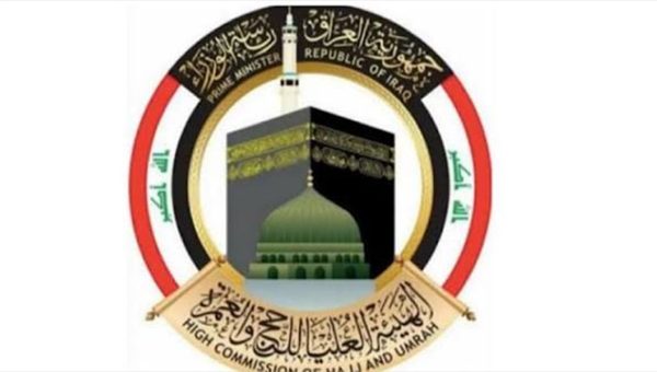 استرداد نقدي.. الحج والعمرة تدعو المواطنين لمراجعة مكاتبها بدءً من الثلاثاء