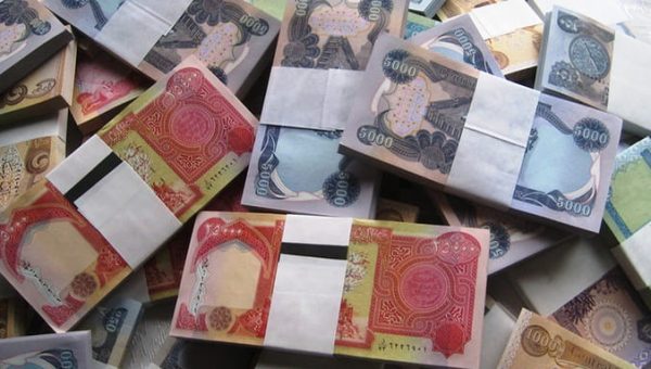 الودائع والائتمان يتراجعان في العراق للشهر الثالث.. والقطاع الخاص يستحوذ على الحصة الأكبر