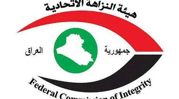 ضبط موظفين بإختلاس رواتب متوفين ورشوة.. ضربة جديدة لهيئة النزاهة في النجف