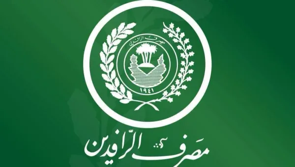 بدون تغيير بشروط الفائدة.. مصرف الرافدين يعتمد آليات جديدة لتسوية ديون المقترضين