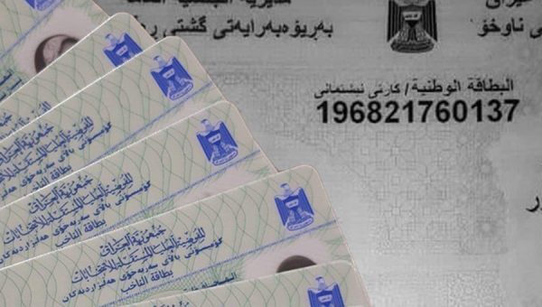 البطاقة الوطنية أمام التدقيق الأمني.. مطالبات موصلية لإنهاء الإجراءات المتكررة