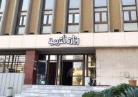 قبل انطلاق العام الدراسي.. التربية تضع ضوابط جديدة داخل المدارس