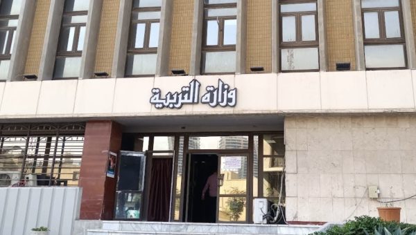 قبل انطلاق العام الدراسي.. التربية تضع ضوابط جديدة داخل المدارس