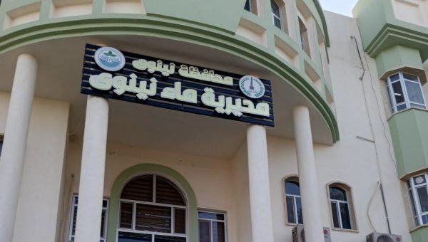 مديرية ماء نينوى تدعو إلى ترشيد الاستهلاك: هدر المياه يحرم أحياءً أخرى من حصتها