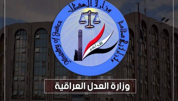 العدل تطلق دورات لتصليح الهواتف للأحداث المودعين في دار ملاحظة نينوى