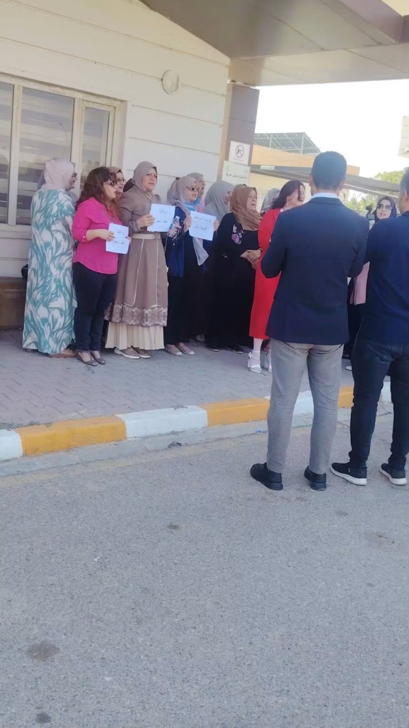 موظفو جامعات بغداد والمحافظات يحتجون أمام رئاساتهم للمطالبة بصرف الرواتب المتأخرة
