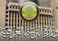 بمشاركة مئات الآلآف.. بدء امتحانات الدور الثاني للثالث المتوسط وتليها الإعدادية غدًا