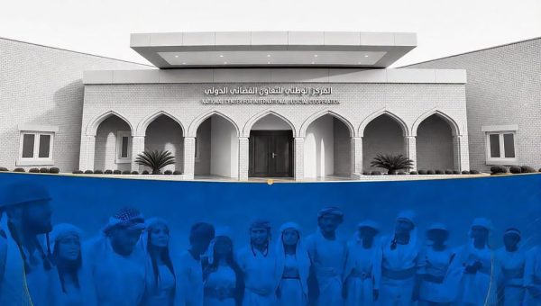 بيان القضاء في الذكرى السنوية للإبادة الجماعية بحق الإيزيديين
