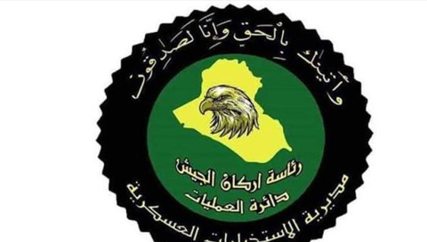 الإستخبارات العسكرية تطير بـ 19 مطلوبًا للقضاء في ست محافظات عراقية