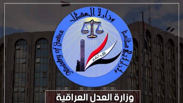 العدل تعلن إطلاق سراح 519 نزيلًا من سجون الإصلاح خلال تموز