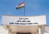 بسبب نفوذ الأقارب وملفات الصرف.. 8 دعاوى قضائية تدفع مصطفى سند للمثول أمام محكمة الكرخ