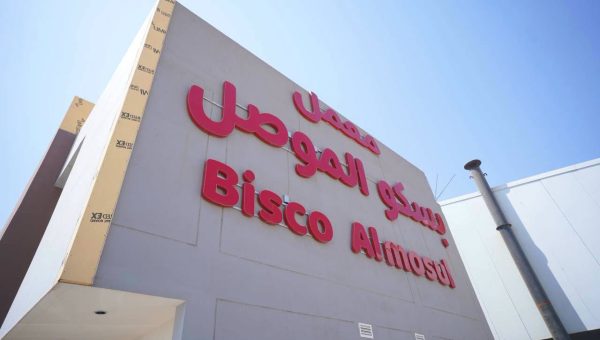 بسكو الموصل» تحت المجهر..إدارة نينوى تطلع على خطوط إنتاج «بسكو الموصل»