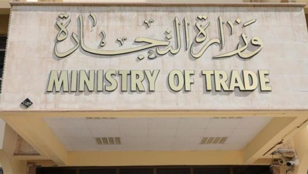 التجارة تطلق 350 مليار دينار مستحقات جديدة لزارعي الحنطة دعمًا للمنتج المحلي