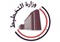 بالتعاون مع منظمة العمل الدولية.. هيئة الإحصاء تعتمد التحول الرقمي لحصر العاملين والعاطلين في العراق