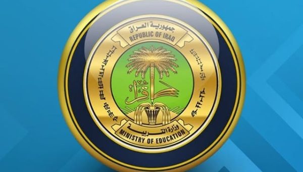 الأول من أيلول موعدًا لمباشرة الملاكات و20 منه انطلاقة الطلبة