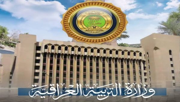 لأضراره بالمصلحة العامة.. التعليم العالي تسحب يد رئيس جامعة البصرة لمدة 60 يومًا