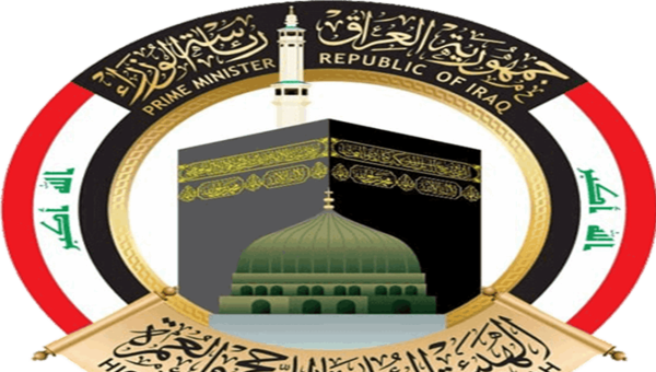 إرجاع مبالغ قرعة الحج إلكترونيًا عبر بوابة أور وتطبيق سوبر كي