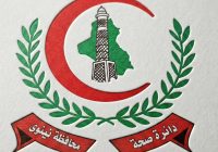 الرقابة الصحية في نينوى تتلف كميات من الدجاج الفاسد بالطمر الصحي