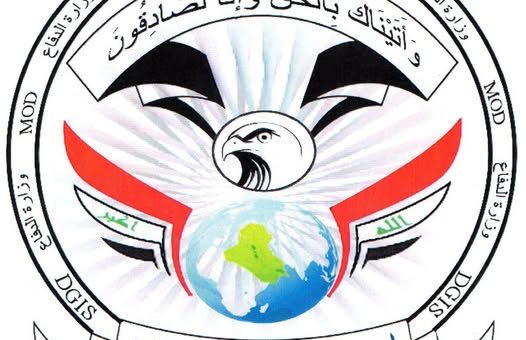 الإطاحة بمطلوب للقضاء وفق المادة 4 إرهاب بعد استدراجه بنجاح من خارج العراق