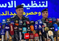 اللجنة الوطنية تُعلن إنشاء بنك معلومات لـ 6 ملايين قطعة سلاح وتحذر من المسيرات غير المرخصة