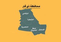 جريمة مروّعة في الناصرية.. صديق يقتل رفيقه بطعنات قاتلة والقبض عليه في بابل
