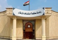 العدالة تطال منتحلي الصفات.. الحكم بالسجن 10 سنوات شخصين استغلا اسم “مجلس القضاء” للنصب في ذي قار