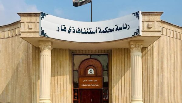 العدالة تطال منتحلي الصفات.. الحكم بالسجن 10 سنوات شخصين استغلا اسم “مجلس القضاء” للنصب في ذي قار