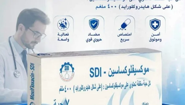 توطين الصناعة الطبية.. أدوية سامراء تطلق خط إنتاج المضاد الحيوي “موكسيفلوكساسين” محليًا