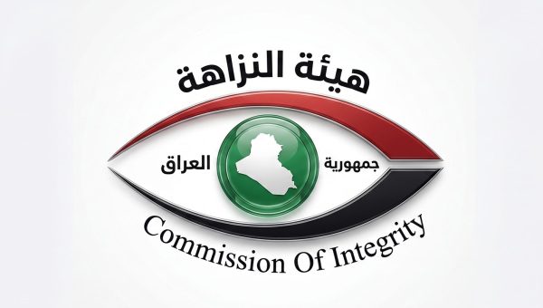 الإطاحة بشبكة تزوير كبرى.. هيئة الننزاهة تضبط متهمين وتكشف هدرًا بأكثر من نصف مليار دينار في المصرف العقاري ببابل