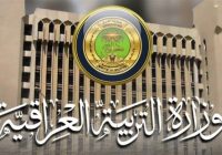 التربية تحسم الجدل بشأن المناهج وتعلن مواعيد بدء دوام الملاكات والطلبة بالمدارس