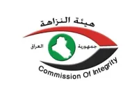 النزاهة تُفكك شبكة من 21 متهمًا بجباية 87229000 دينار دون سند قانوني قرب مصفيي بيجي والصينية