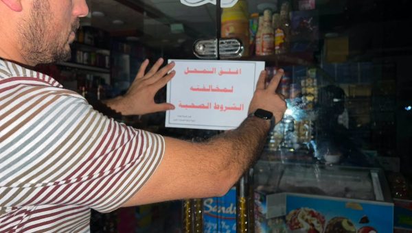 إحباط بيع نصف طن مواد فاسدة وإغلاق محل تجاري بأيمن الموصل