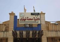 حملة كبرى لضرب المطاعم المخالفة للشروط الصحية بمدينة الموصل