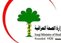 الصحة تُطلق استراتيجية خماسية لمكافحة المخدرات وتُخطط لإنشاء مستشفيات لعلاج الإدمان في 5 محافظات
