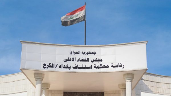 المؤبد لتاجر مخدرات في بغداد يدير شبكة “فوكس تروت” الدولية رقميًا