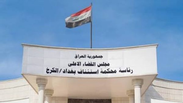لطخوا قرني الثور بالدماء لتضليل القضاء.. الإعدام لقاتلين حاولا إلصاق جريمتهما بحيوان في بغداد