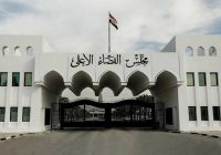 بالسجن 6 سنوات.. الإطاحة بمدير عام إنتاج الطاقة في الفرات الأوسط ومدير مكتبه بقضية رشوة