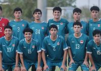 شباب العراق يختبر جاهزيته اليوم أمام إيران قبل انطلاق تصفيات كأس آسيا