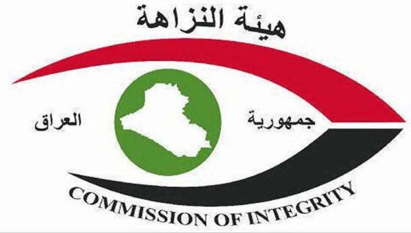 النزاهة تضبط تسعة متهمين بشهادات فحص وهمية في مرور كربلاء