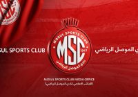 رخصة دوري النجوم موصلية.. النادي العريق يستوفي المعايير الدولية ويدخل عالم الأضواء