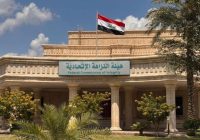 النزاهة تضبط منتسبًا بالداخلية متلبسًا برشوة 1800 دولار داخل مديرية جنسية شارع الرشيد في بغداد