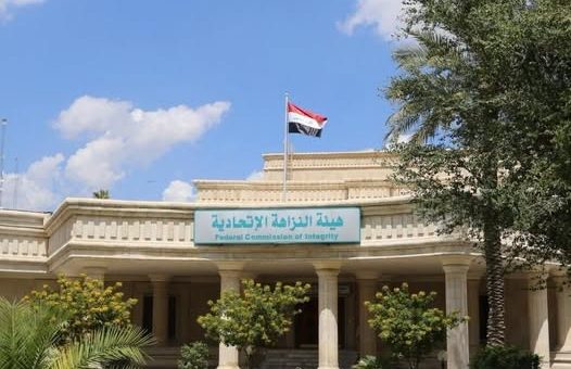 النزاهة تُطيح برئيس قسم في موارد كركوك متلبسًا بالرشوة