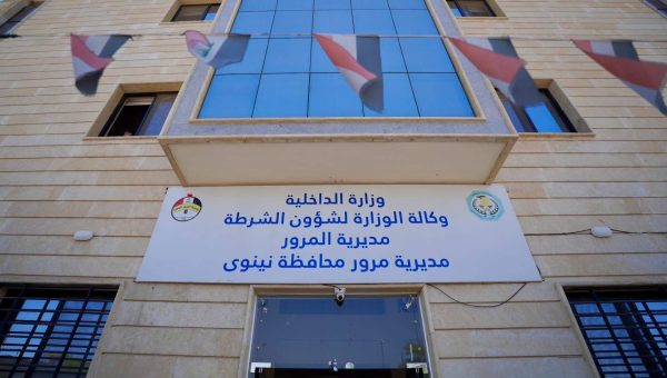 مرور نينوى تطلق “الدوائر المتنقلة” لتقديم الخدمات المرورية في منازل المواطنين