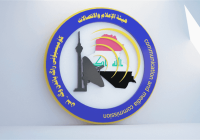 هيئة الإعلام والإتصالات تُطلق أول تطبيق ذكي لتقييم جودة الإتصالات والإنترنت في العراق